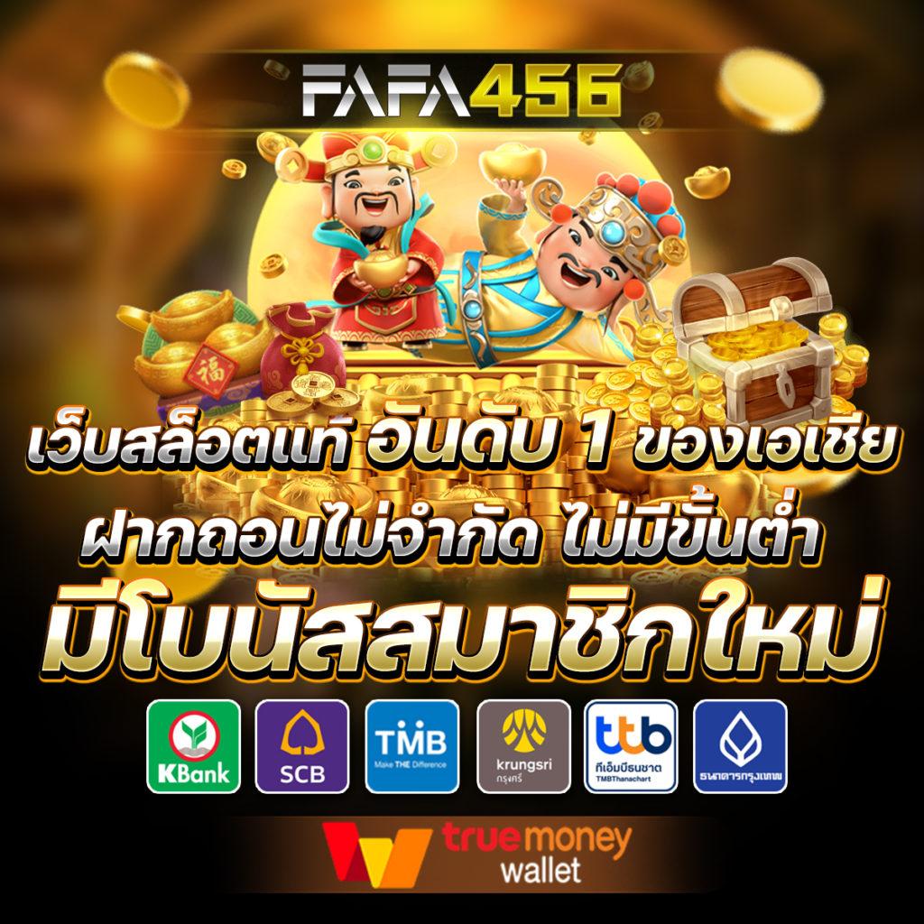ทดลองเล่นสล็อตฟรีทุกเกม เว็บตรง สล็อต ฝากถอนออโต้ ไม่ผ่านเอเย่นต์ 2026