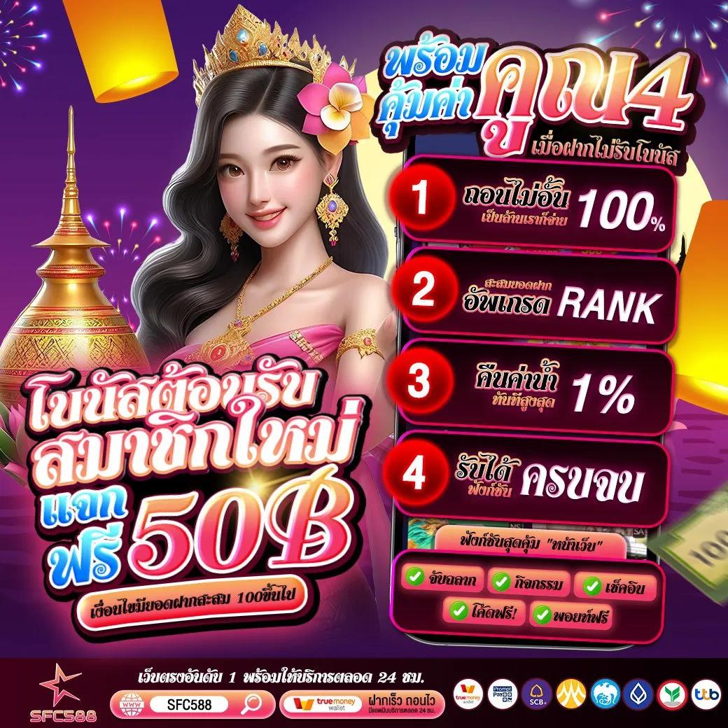 ทดลองเล่นสล็อตฟรีสปิน เว็บตรง สล็อต ฝากถอนออโต้ 2026