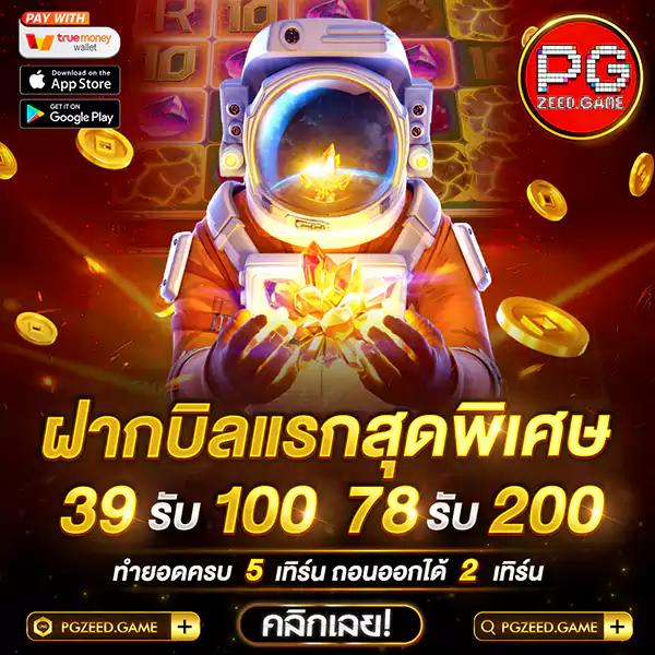 ทดลองเล่นสล็อตเว็บตรง เว็บตรง สล็อต ฝากถอนออโต้ ไม่ผ่านเอเย่นต์ 2026