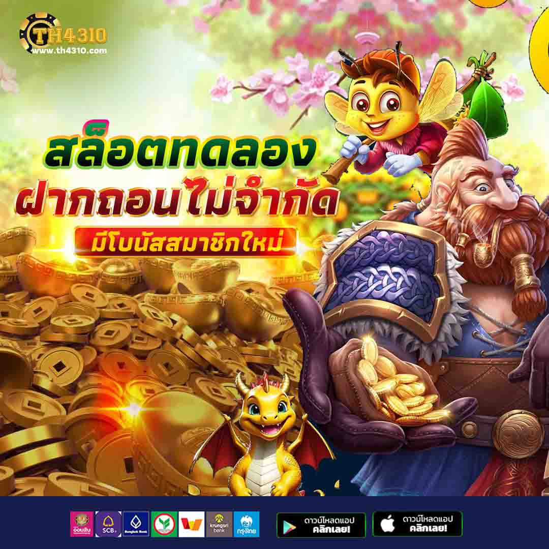 ทางเข้า 168bet เว็บตรง สล็อต ฝากถอนออโต้ ไม่ผ่านเอเย่นต์ 2026