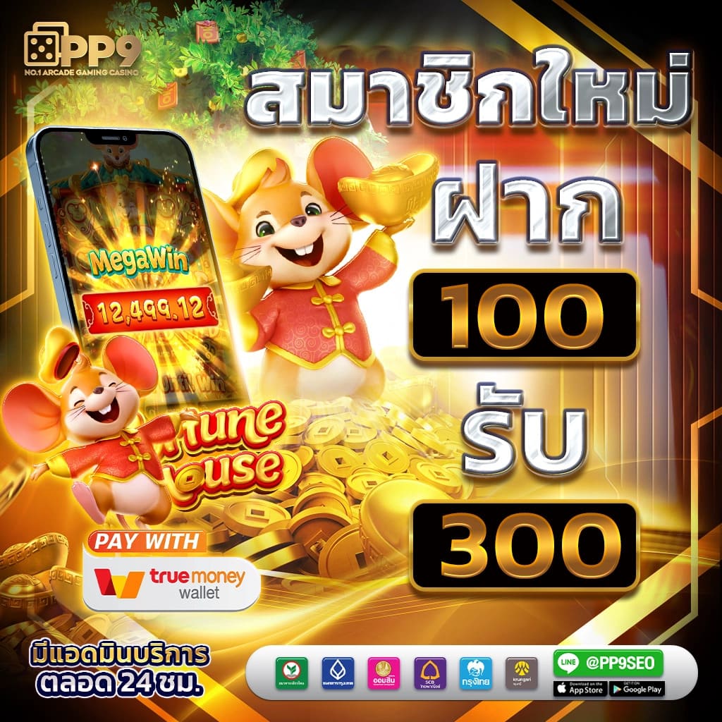 ทางเข้า m98vip เว็บตรง สล็อต ฝากถอนออโต้ ไม่ผ่านเอเย่นต์ 2026