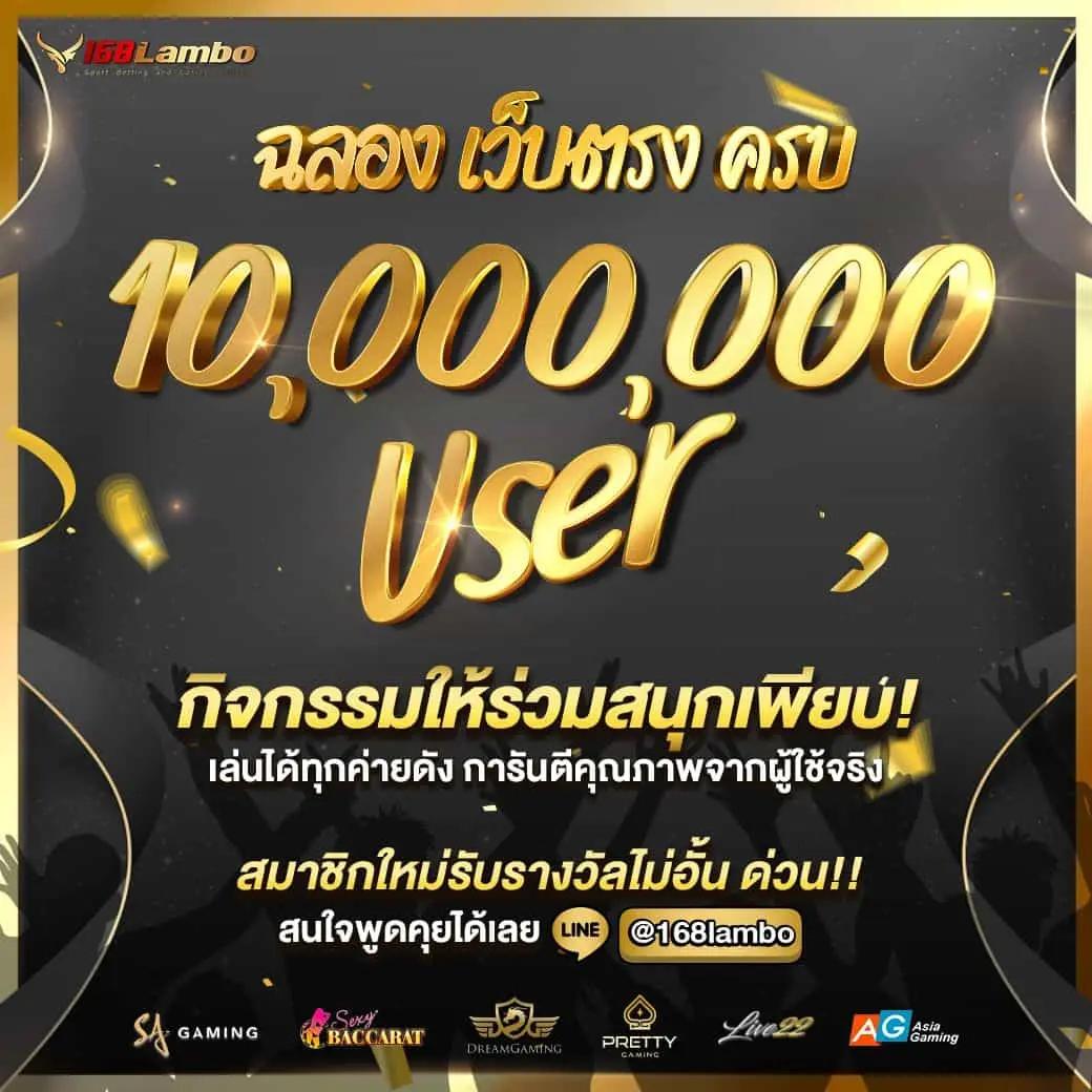 ทางเข้า ufa365มือถือ เว็บตรง สล็อต ฝากถอนออโต้ 2026