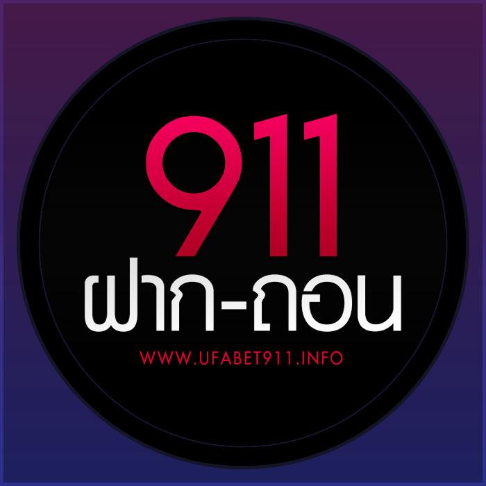 ทางเข้าufa365 เว็บตรง สล็อต ฝากถอนออโต้ ไม่ผ่านเอเย่นต์ 2026