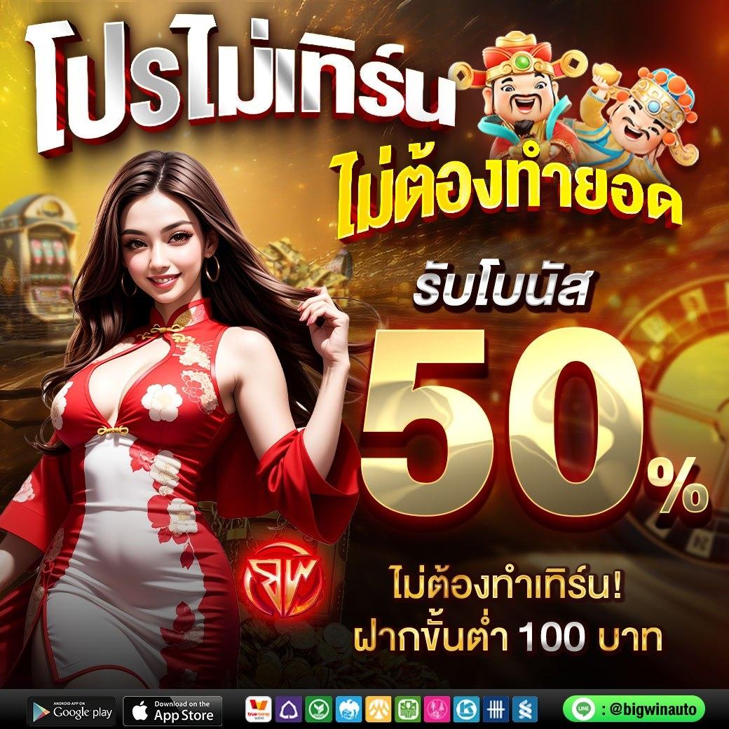 ทางเข้าจีคลับ เว็บตรง สล็อต ฝากถอนออโต้ ไม่ผ่านเอเย่นต์ 2026