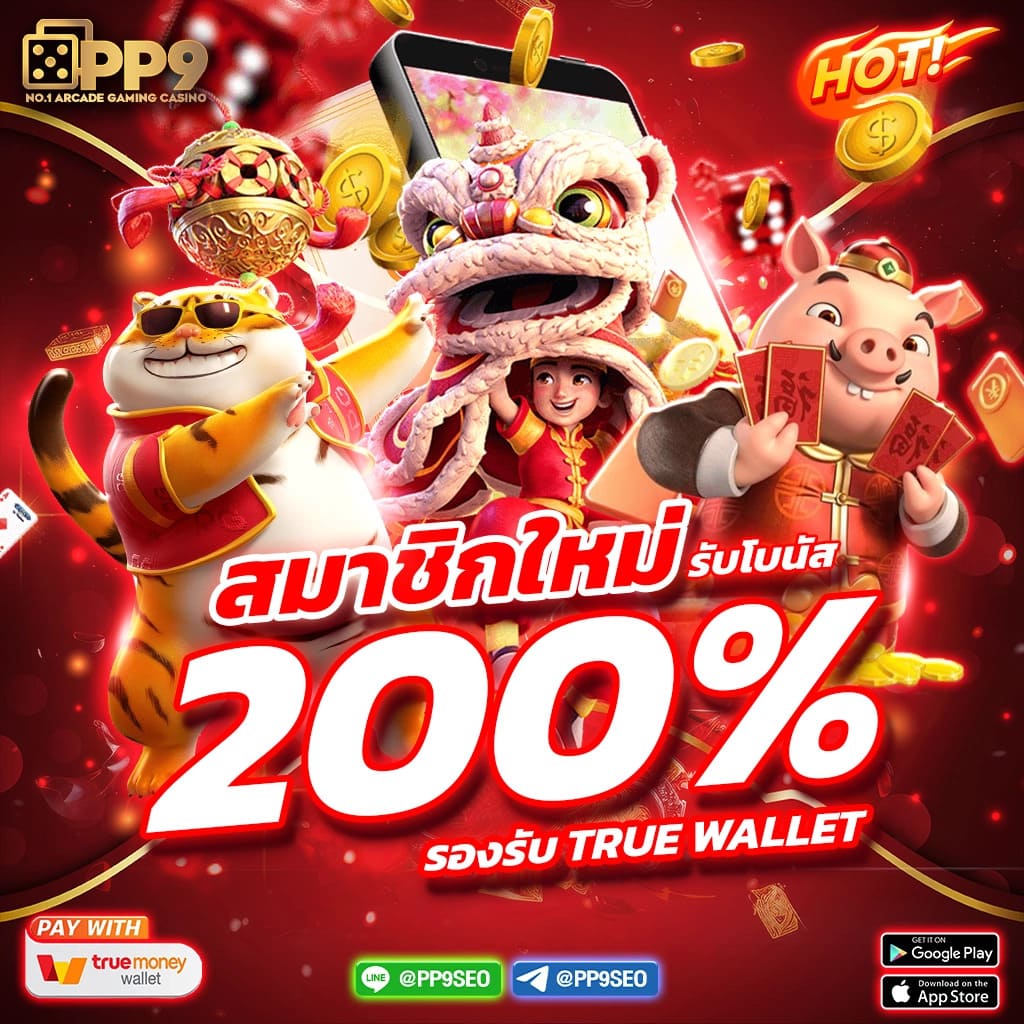 ทางเข้ายูฟ่า เว็บตรง สล็อต ฝากถอนออโต้ ไม่ผ่านเอเย่นต์ 2026
