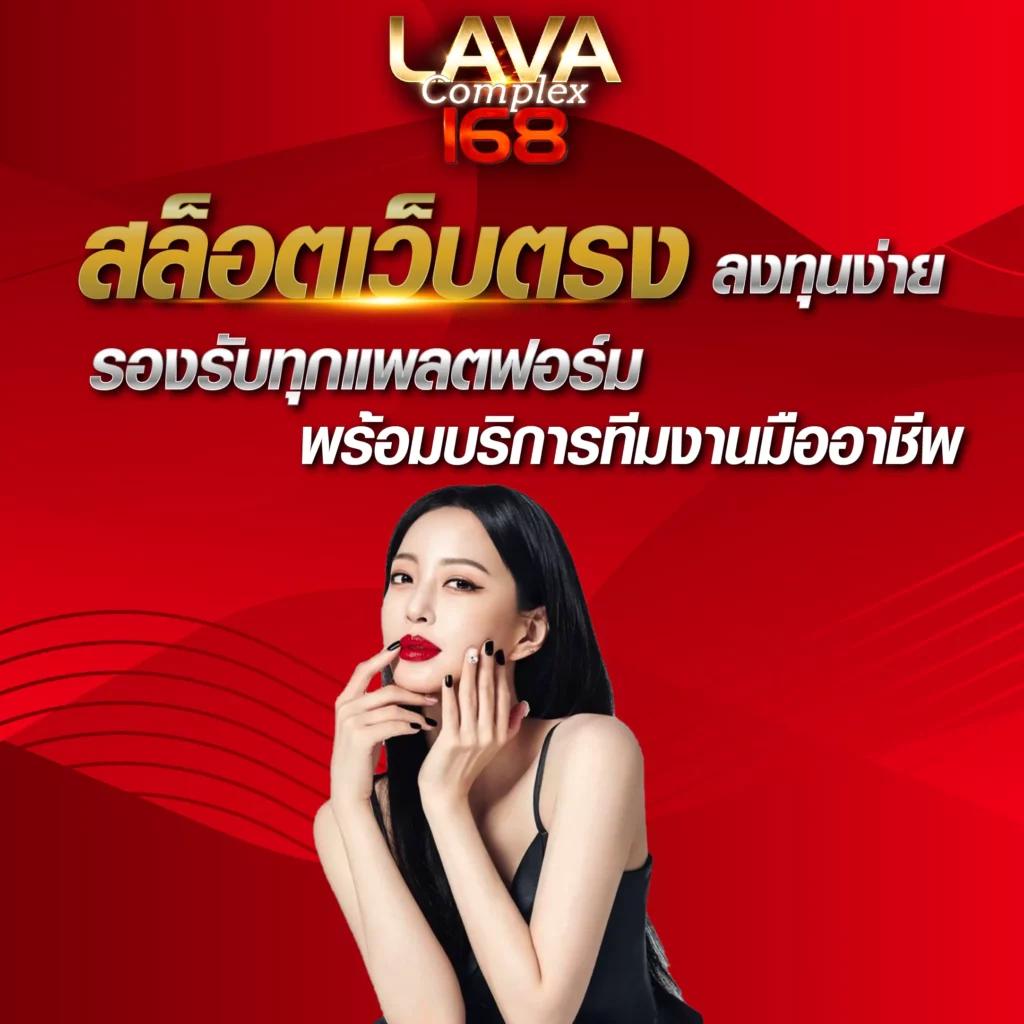 ทางเข้ายูฟ่าเบท เว็บตรง สล็อต ฝากถอนออโต้ ไม่ผ่านเอเย่นต์ 2026