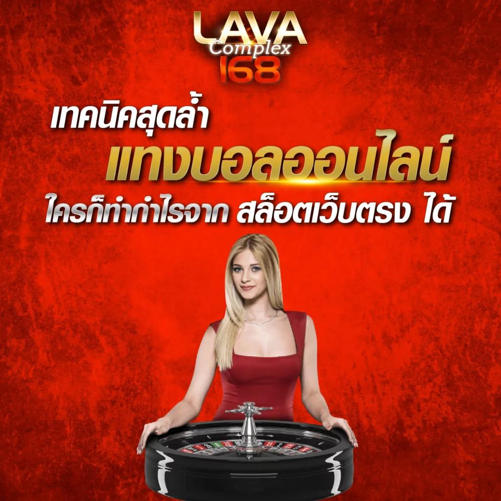 ทางเข้าสล็อต168 เว็บตรง สล็อต ฝากถอนออโต้ ไม่ผ่านเอเย่นต์ 2026