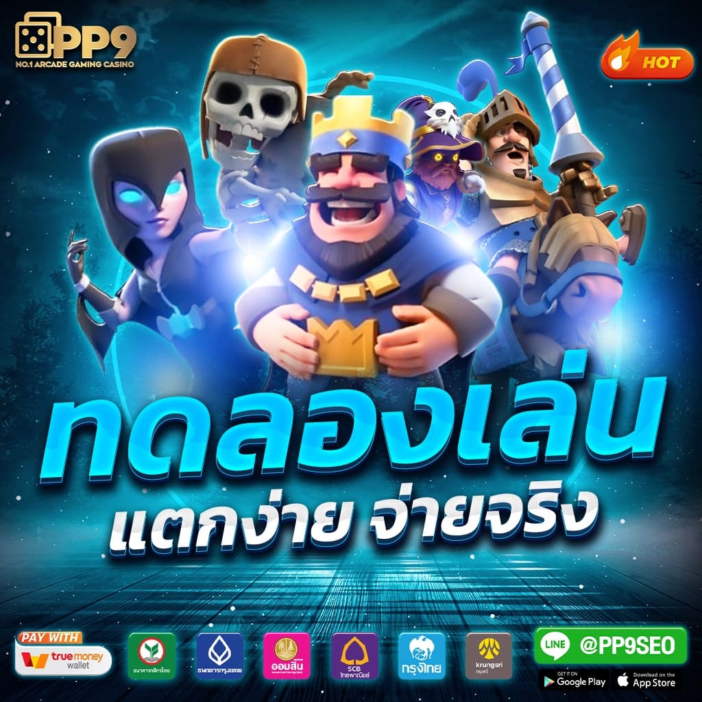 นิยมหวย 100 เว็บตรง ฝากถอนออโต้ สล็อต ฝากถอนเร็ว 2026