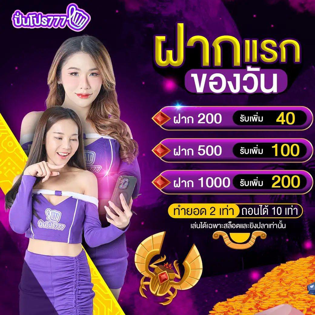 นาคน้อย289 เว็บตรง สล็อต ฝากถอนออโต้ ไม่ผ่านเอเย่นต์ 2026