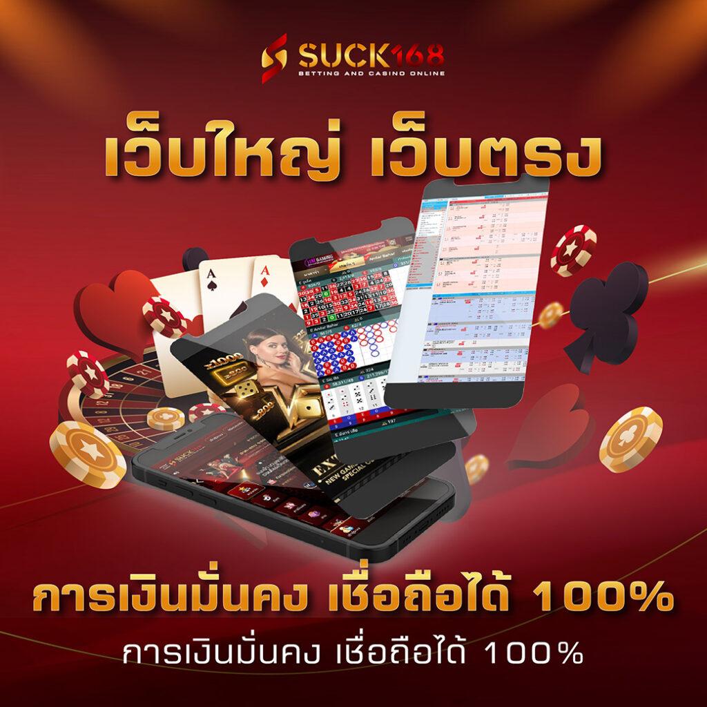 นาคา777 เว็บตรง สล็อต ฝากถอนออโต้ ไม่ผ่านเอเย่นต์ 2026