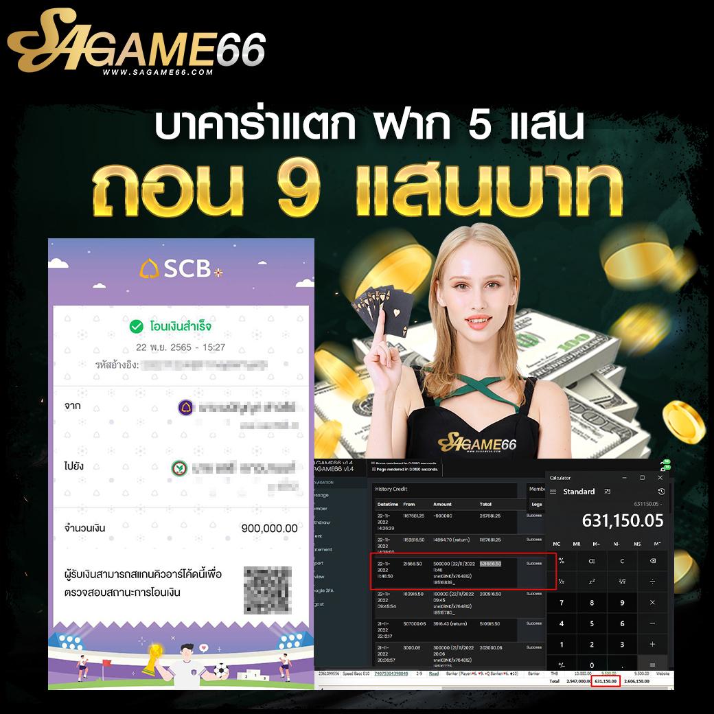 นาคา888 เว็บตรงสล็อต ฝากถอนออโต้ ไม่ผ่านเอเย่นต์ 2026
