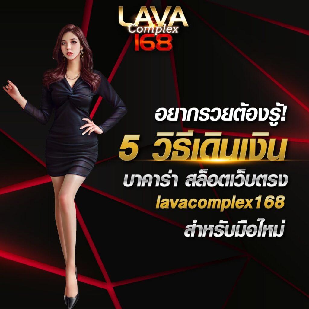 นาคา 77 เว็บตรง สล็อต ฝากถอนออโต้ ไม่ผ่านเอเย่นต์ 2026