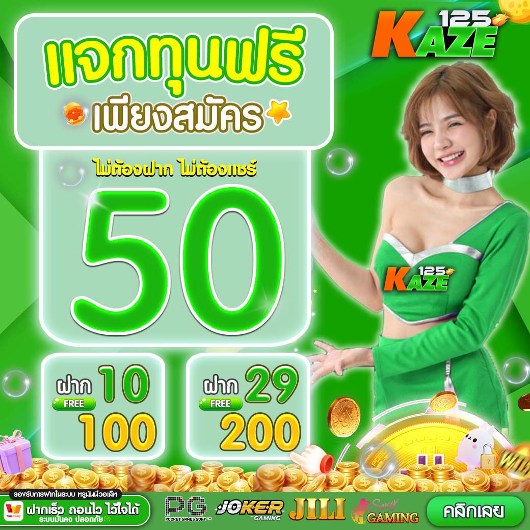 นามสัตว์หวยลาว เว็บตรง สล็อต ฝากถอนออโต้ ไม่ผ่านเอเย่นต์ 2026