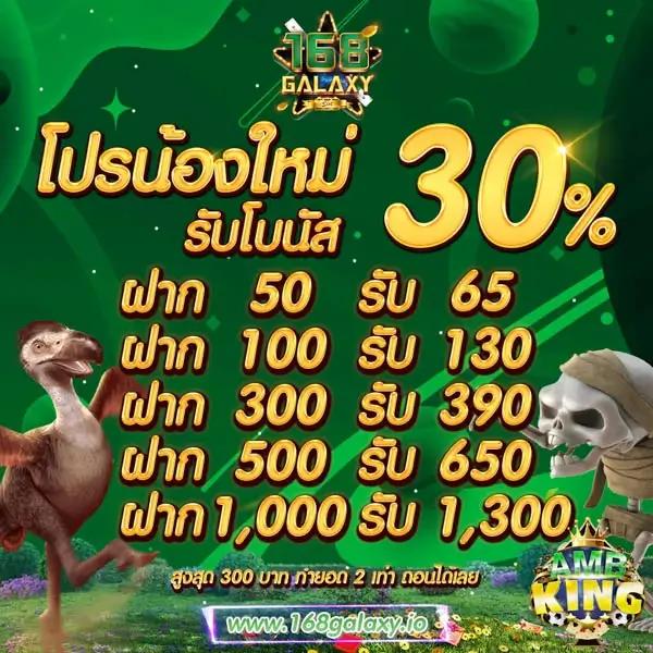 บาคาร่า66 เว็บตรง สล็อต ฝากถอนออโต้ ไม่ผ่านเอเย่นต์ 2026