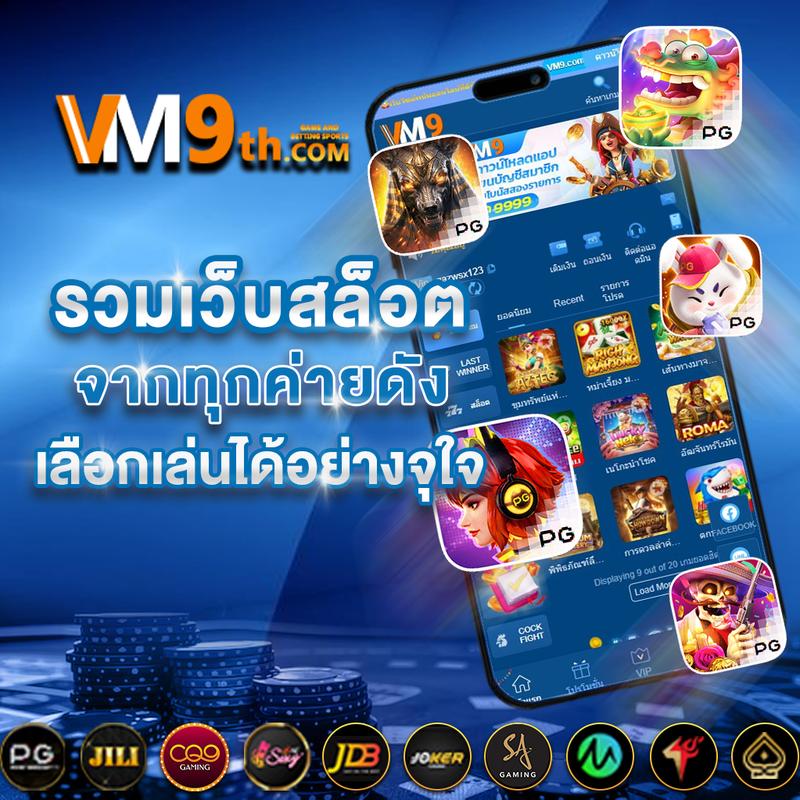 บาคาร่า888 เว็บตรง สล็อต ฝากถอนออโต้ ไม่ผ่านเอเย่นต์ 2026