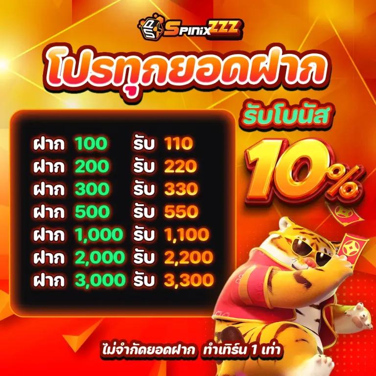 บาคาร่าทดลอง เว็บตรง สล็อต ฝากถอนออโต้ ไม่ผ่านเอเย่นต์ 2026