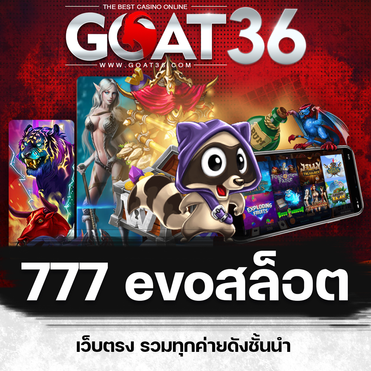 บาคาร่าเว็บตรง777 คาสิโนออนไลน์เว็บตรง/สล็อต/ฝากถอนออโต้ ไม่ผ่านเอเย่นต์ 2026