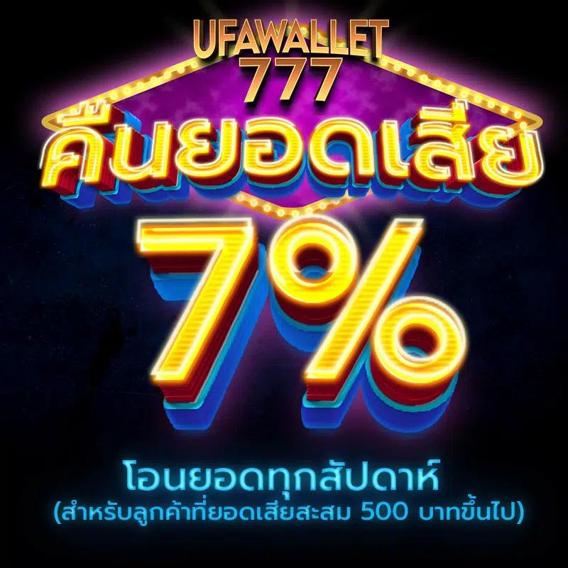 ปังๆสล็อต เว็บตรง สล็อต ฝากถอนออโต้ ไม่ผ่านเอเย่นต์ 2026