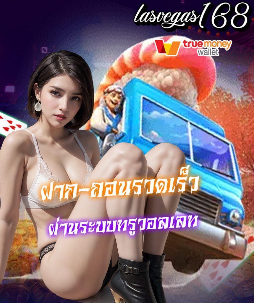 ปั่นสล็อตทดลอง เว็บตรง สล็อต ฝากถอนออโต้ ไม่ผ่านเอเย่นต์ 2026
