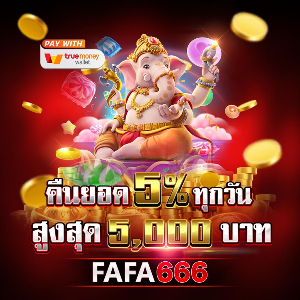 ผลหวยลาว mthai เว็บตรง สล็อต ฝากถอนออโต้ ไม่ผ่านเอเย่นต์ 2026