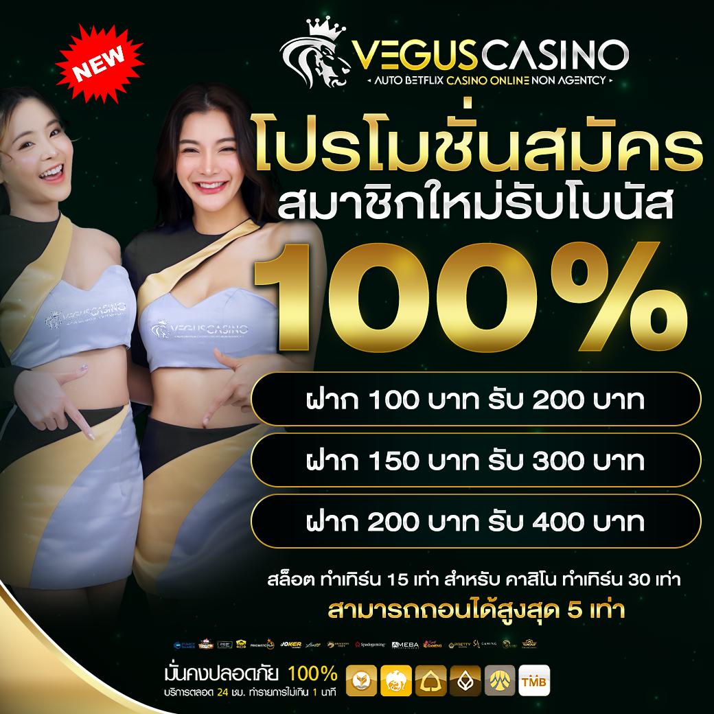 ผลฮานอย เว็บตรง สล็อต ฝากถอนออโต้ ไม่ผ่านเอเย่นต์ 2026