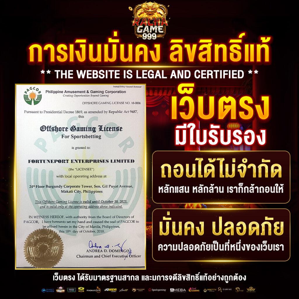 ฝาก10รับ100 วอเลท เว็บตรง/สล็อต ฝากถอนออโต้ ไม่ผ่านเอเย่นต์ 2026