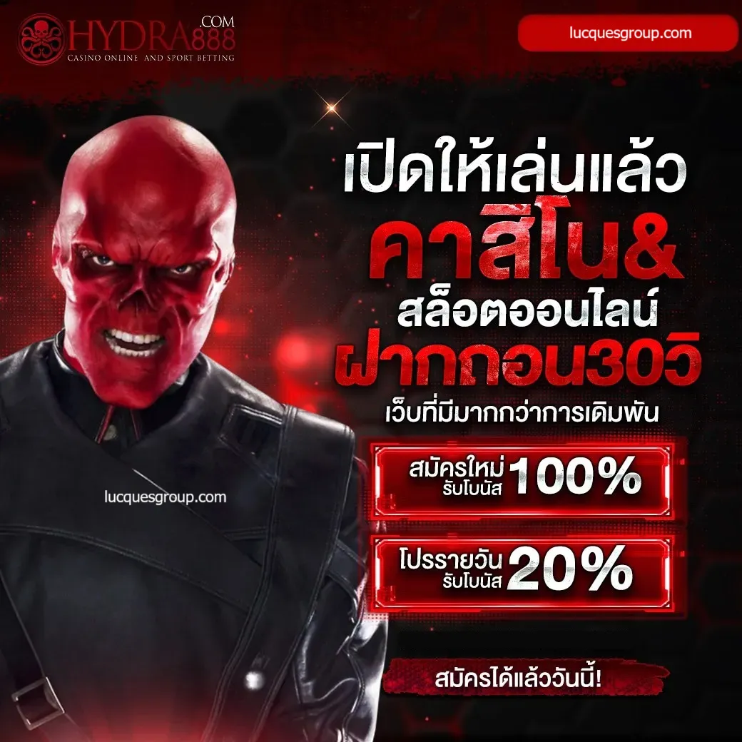 ฝาก10รับ100 เว็บตรง สล็อต ฝากถอนออโต้ ไม่ผ่านเอเย่นต์ 2026