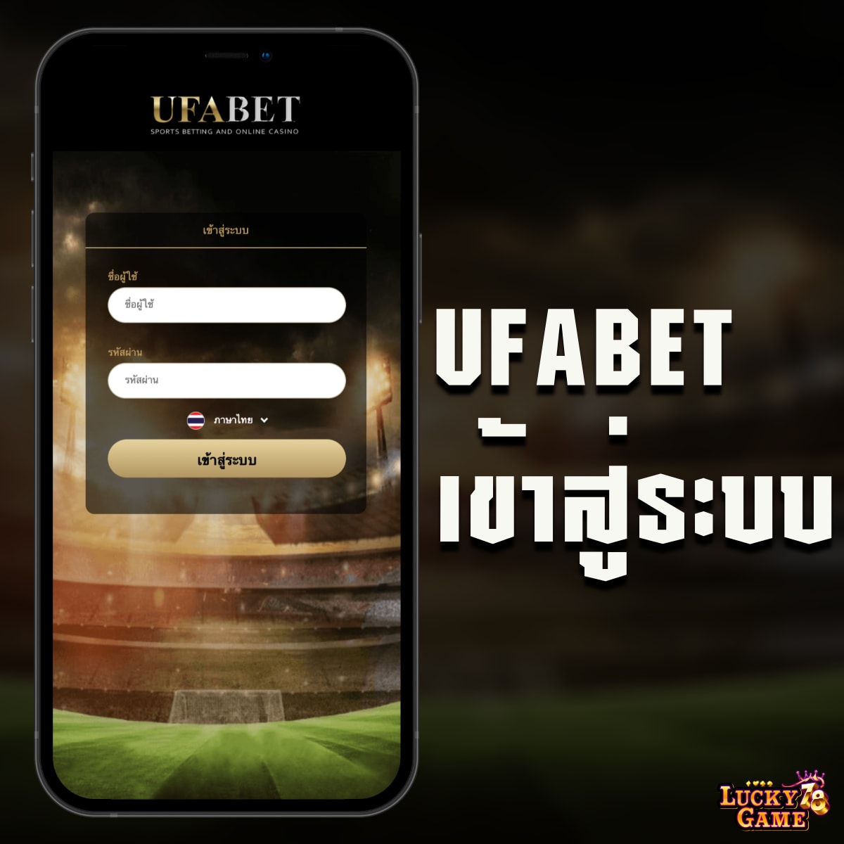 ฝาก5รับ100 เว็บตรง สล็อต ฝากถอนออโต้ ไม่ผ่านเอเย่นต์ 2026