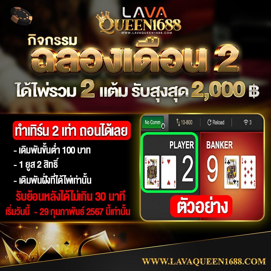 ฝาก9รับ100 เว็บตรง สล็อต ฝากถอนออโต้ ไม่ผ่านเอเย่นต์ 2026