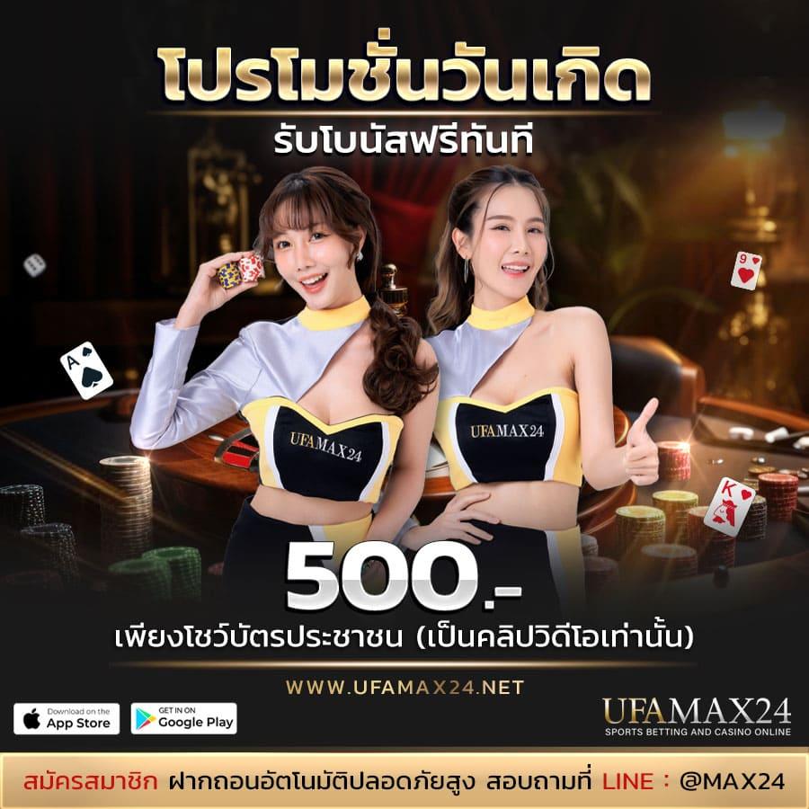 ฝาก 5 รับ 100 ใหม่ล่าสุด เว็บตรง สล็อต ฝากถอนออโต้ ผ่านระบบฝากถอนออโต้ 2026