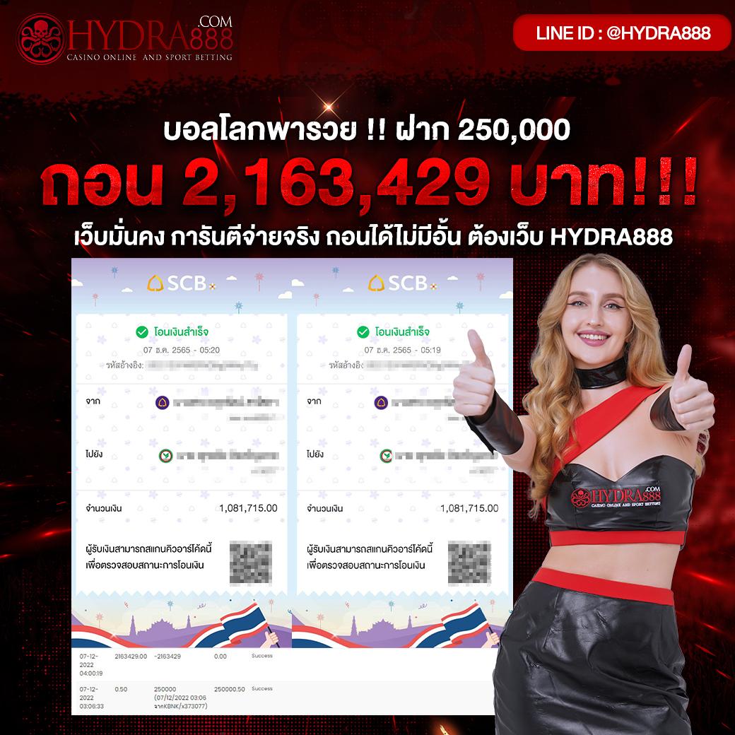 พักยก777 เว็บตรง สล็อต ฝากถอนออโต้ ไม่ผ่านเอเย่นต์ 2026
