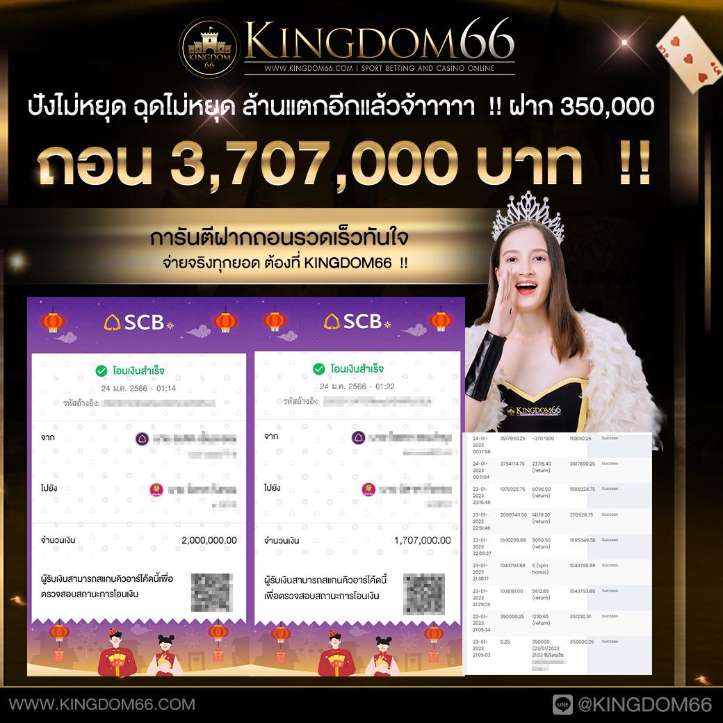 ฟรีสปิน เว็บตรง สล็อต ฝากถอนออโต้ ไม่ผ่านเอเย่นต์ 2026