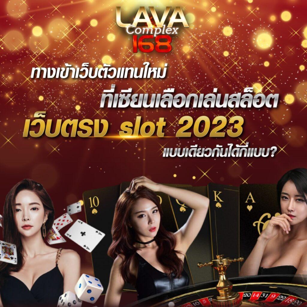 ฟ๊อก888 เว็บตรง สล็อต ฝากถอนออโต้ ไม่ผ่านเอเย่นต์ 2026