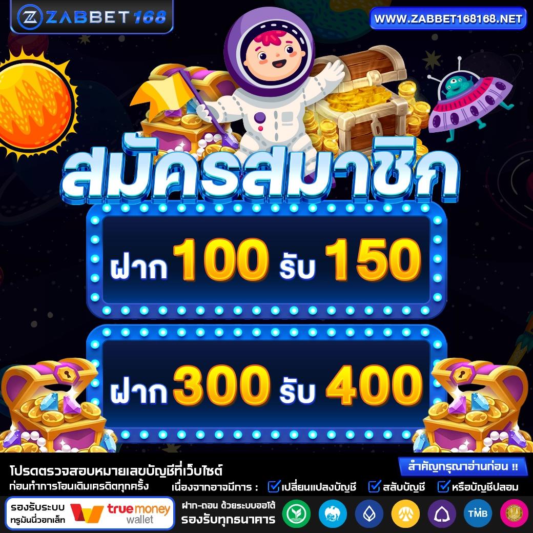 มังกรฟ้า เว็บตรง สล็อต ฝากถอนออโต้ ไม่ผ่านเอเย่นต์ 2026