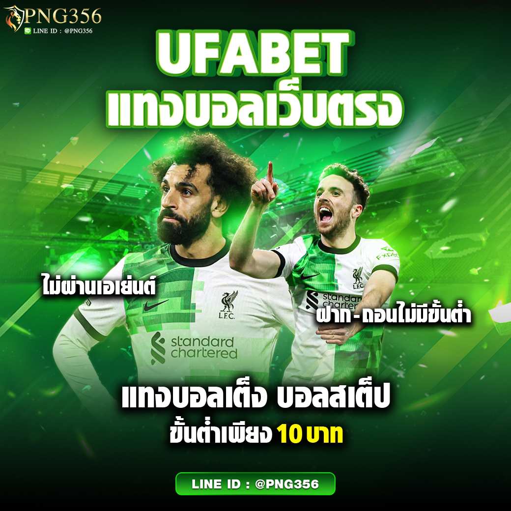 มีดี789 เว็บตรง สล็อต ฝากถอนออโต้ ไม่ผ่านเอเย่นต์ 2026