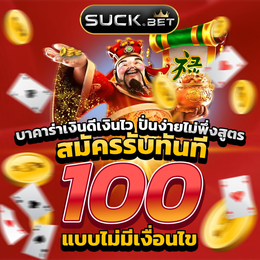 มายอามี่1688 เว็บตรง สล็อต ฝากถอนออโต้ ไม่ผ่านเอเย่นต์ 2026