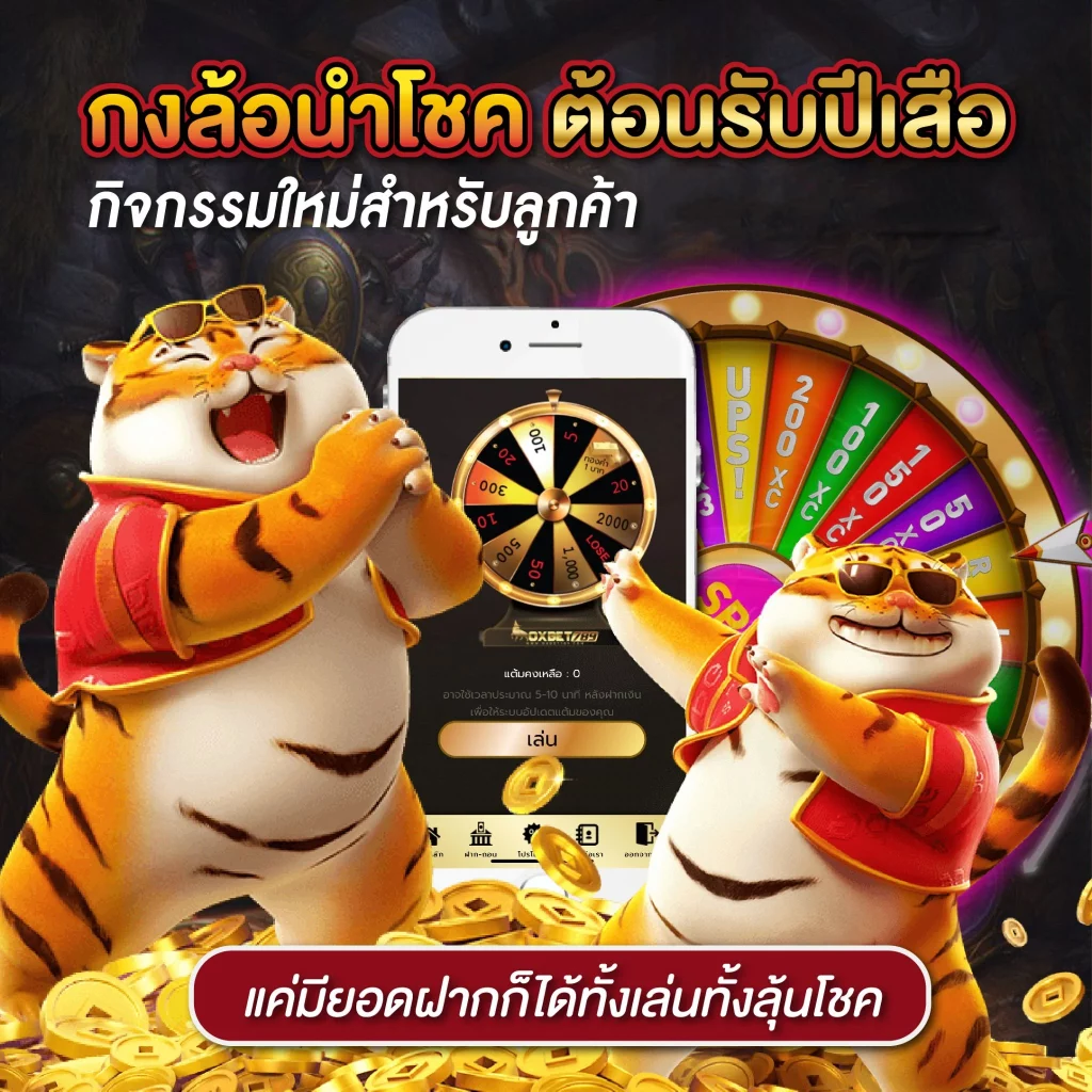 ยืนยันเบอร์ รับเครดิตฟรี 100 เว็บตรง สล็อต ฝากถอนออโต้ 2026