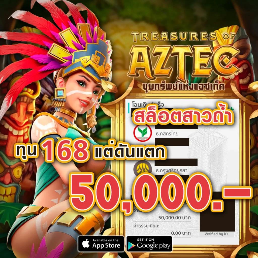 ยืนยันเบอร์ รับเครดิตฟรี 100 ไม่ต้องแชร์ เว็บตรง สล็อต ฝากถอนออโต้ 2026
