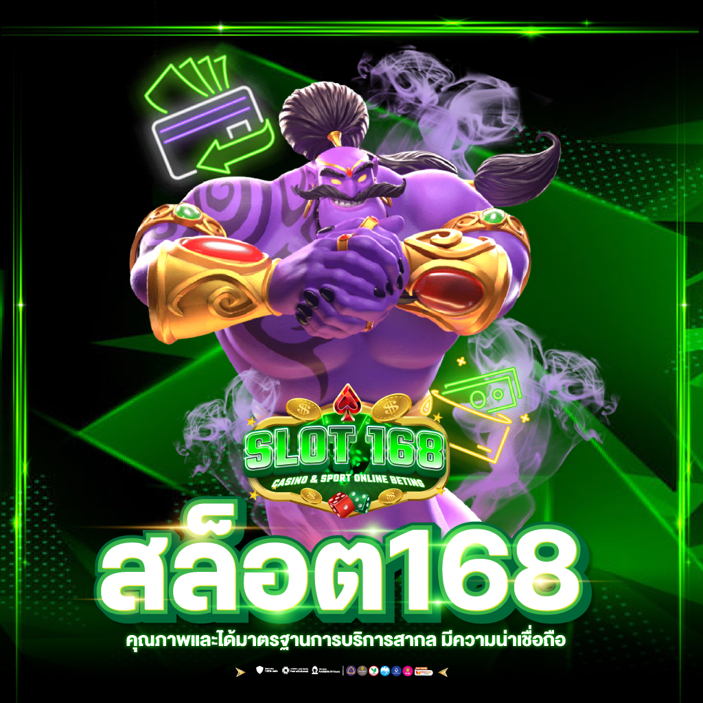 ยูฟ่า100 เว็บตรง สล็อต ฝากถอนออโต้ ไม่ผ่านเอเย่นต์ 2026