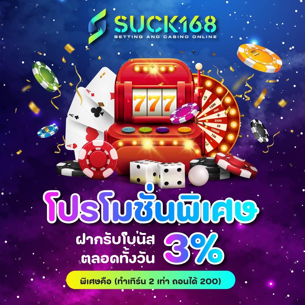ยูฟ่า168 เว็บตรง สล็อต ฝากถอนออโต้ ไม่ผ่านเอเย่นต์ 2026