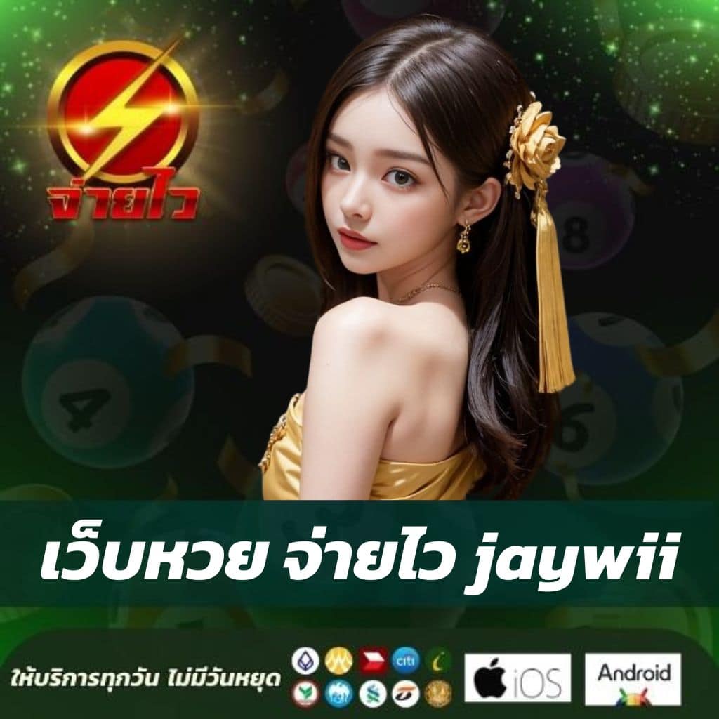 ยูฟ่า365 เว็บตรง สล็อต ฝากถอนออโต้ ไม่ผ่านเอเย่นต์ 2026