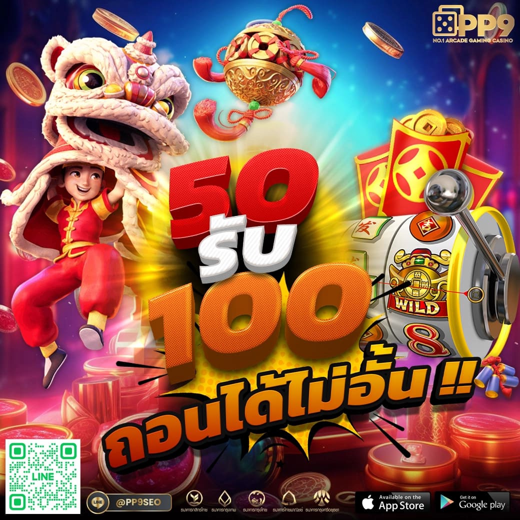 ยูฟ่า 191 เข้าสู่ระบบ เว็บตรง สล็อต ฝากถอนออโต้ ไม่ผ่านเอเย่นต์ 2026