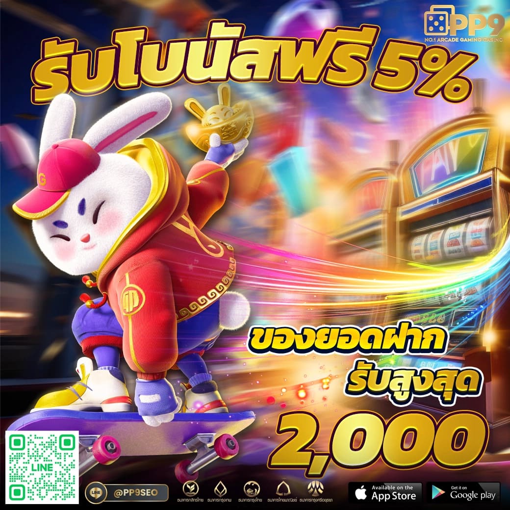 ยูฟ่า 365 เว็บตรง สล็อต ฝากถอนออโต้ ไม่ผ่านเอเย่นต์ 2026