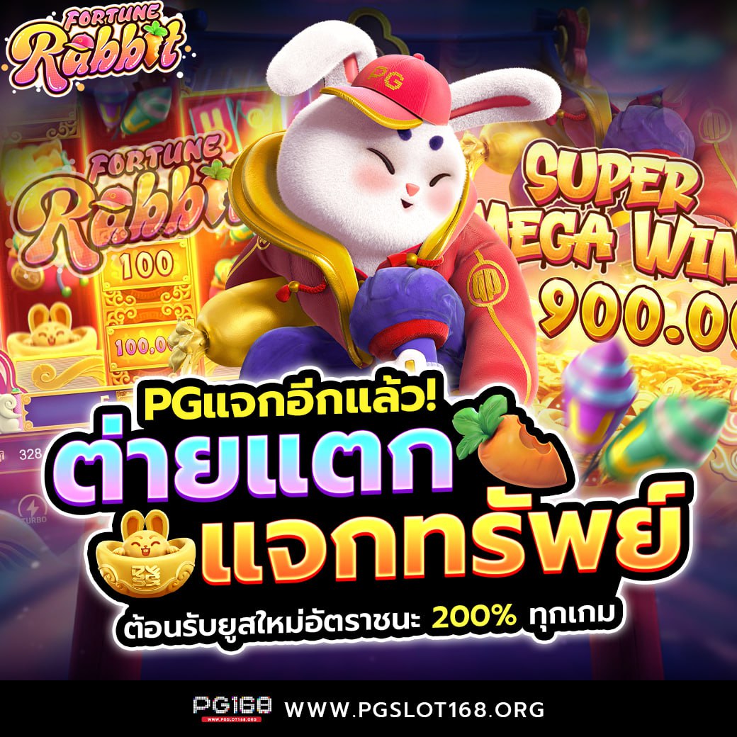 ยูฟ่าสล็อต เว็บตรง สล็อต ฝากถอนออโต้ ไม่ผ่านเอเย่นต์ 2026