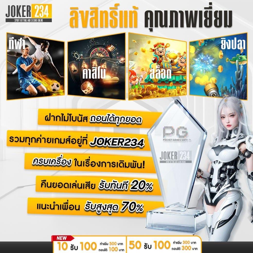 ยูฟ่าเบท เว็บตรง สล็อต ฝากถอนออโต้ ไม่ผ่านเอเย่นต์ 2026