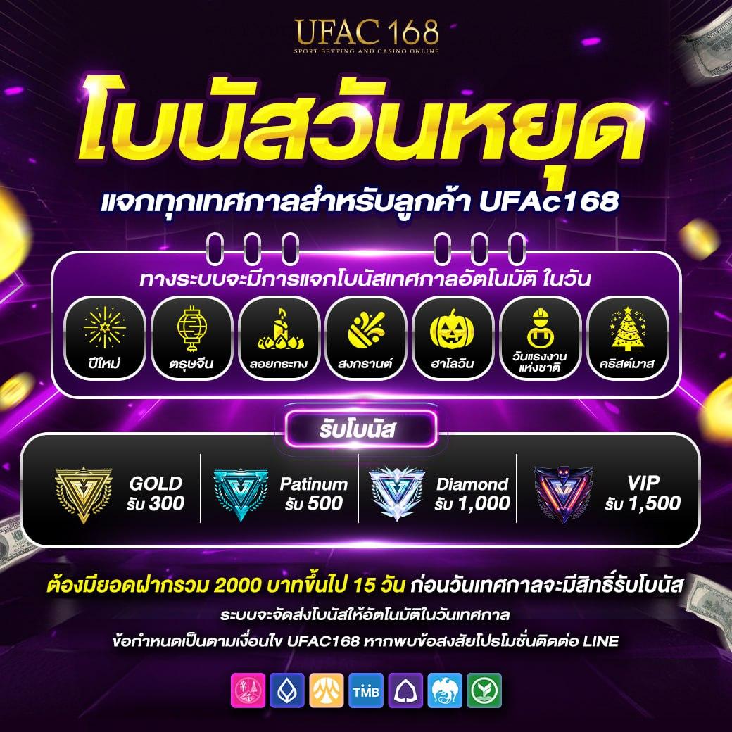 ยูฟ่าเลิฟ เว็บตรง สล็อต ฝากถอนออโต้ ไม่ผ่านเอเย่นต์ 2026