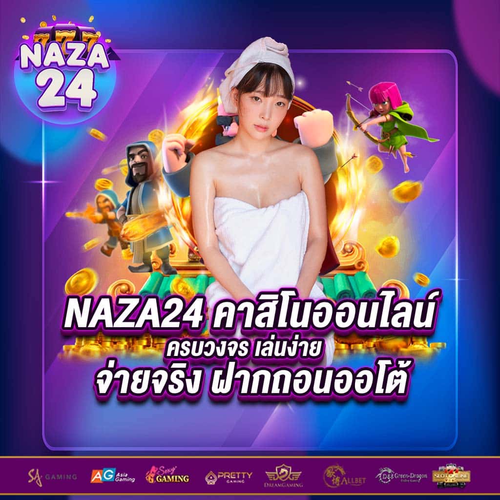 ยูวิน789 เว็บตรงสล็อต ฝากถอนออโต้ ไม่ผ่านเอเย่นต์ 2026