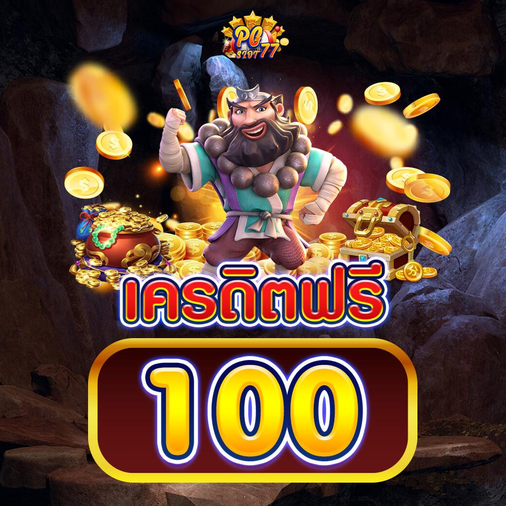 รวมเว็บ betflix เว็บตรง สล็อต ฝากถอนออโต้ ไม่ผ่านเอเย่นต์ 2026