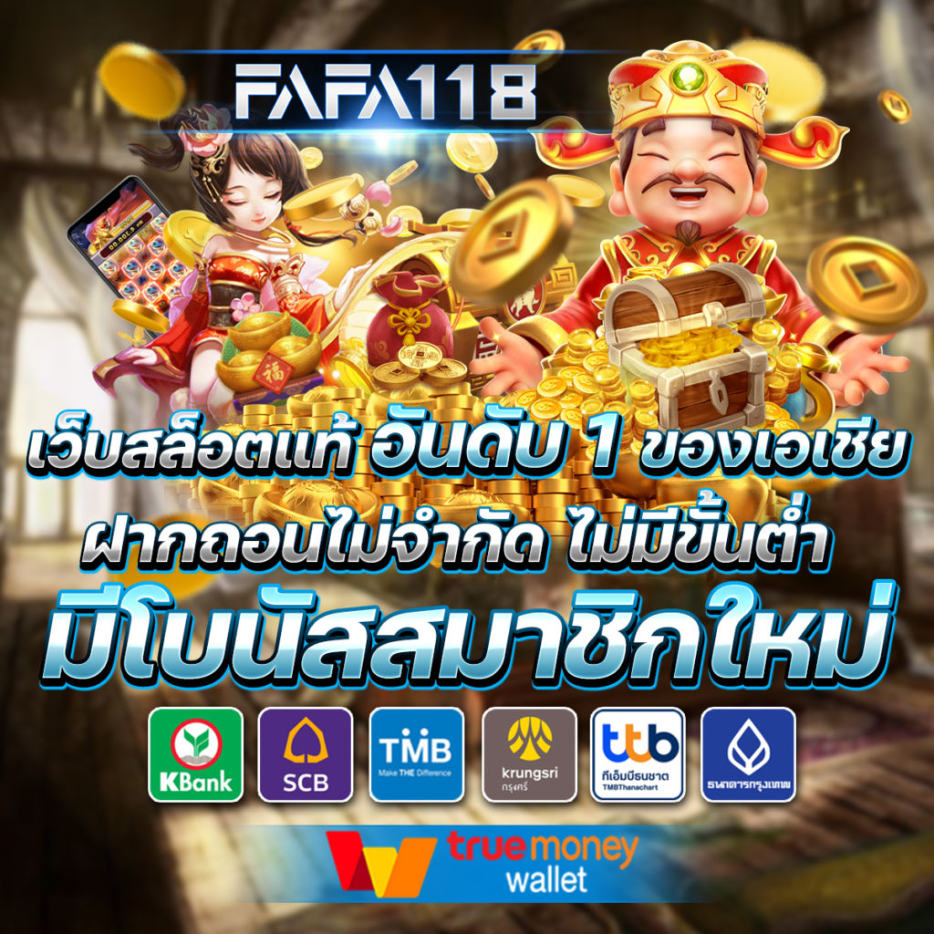 รวยจังสล็อต เว็บตรง สล็อต ฝากถอนออโต้ ไม่ผ่านเอเย่นต์ 2026
