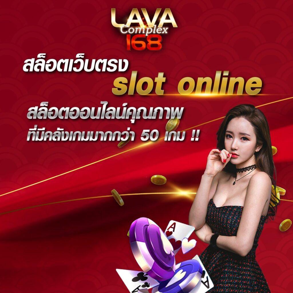 ร่ำรวย123 เว็บตรงสล็อต ฝากถอนออโต้ ไม่ผ่านเอเย่นต์ 2026
